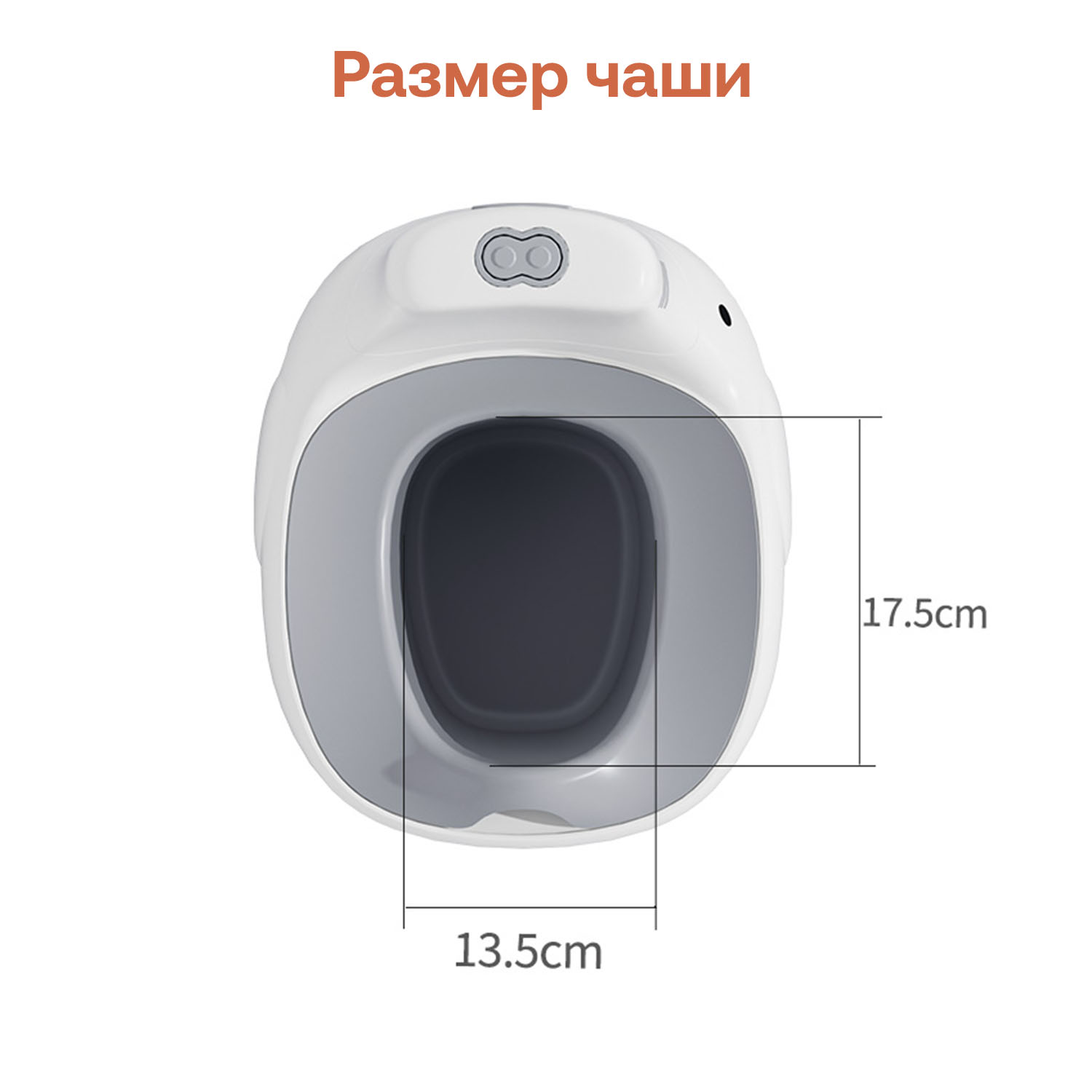 Люлька приставная Fiorellino BSB001 + Горшок Fiorellino Elephant Слоник BP053