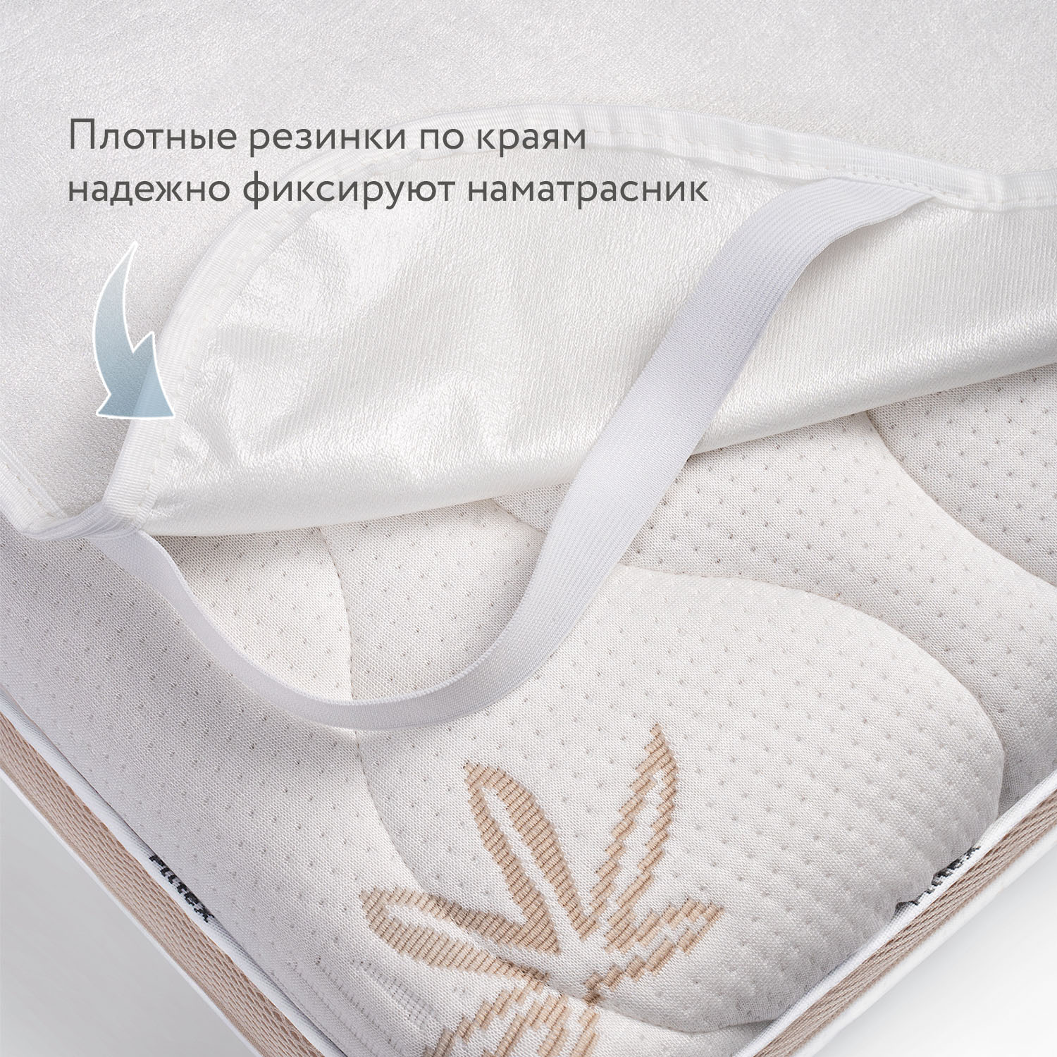 Наматрасник непромокаемый Fiorellino Bamboo Waterproof Comfort на резинках 120*60 см