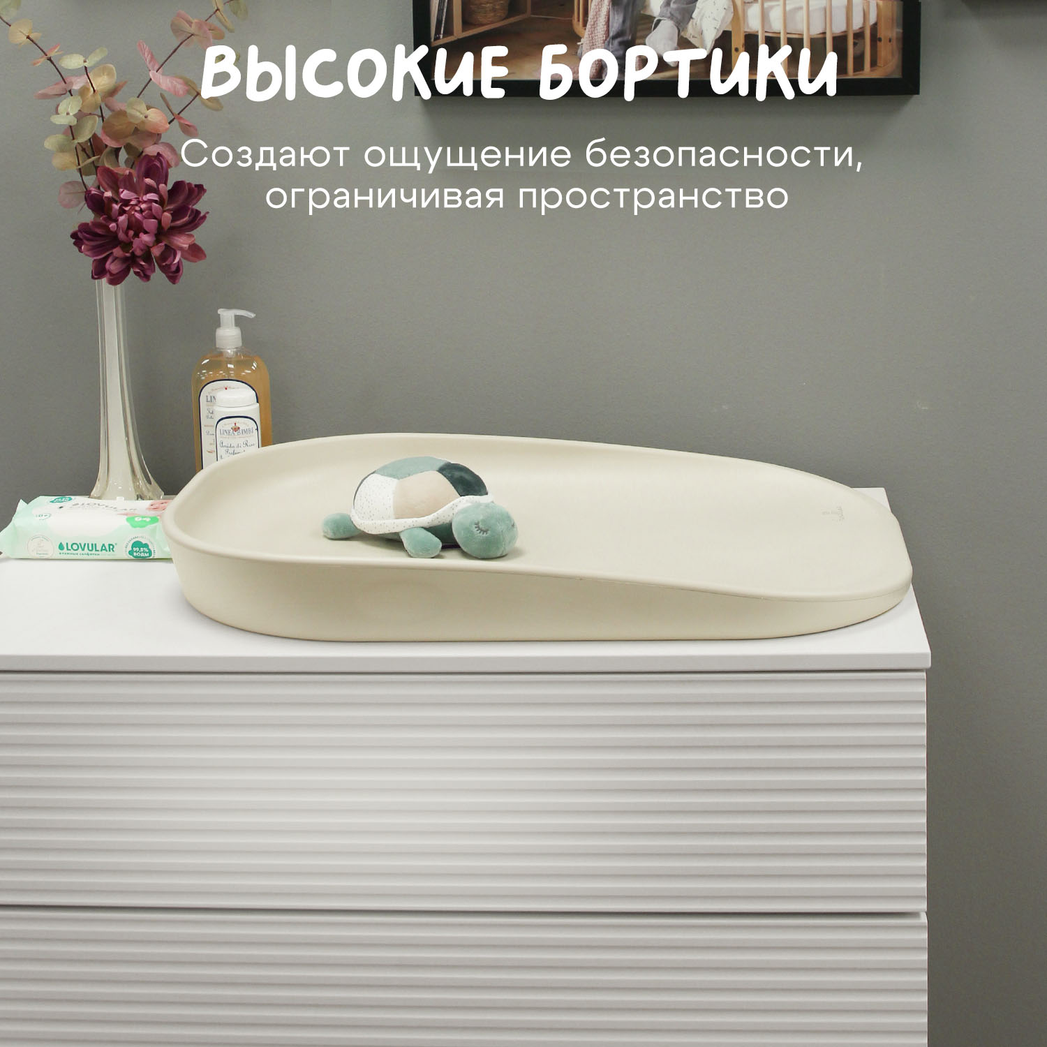 Пеленальный матрас подложка Fiorellino
