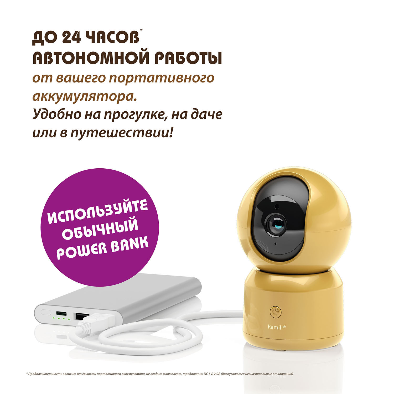 Видеоняня Ramili Baby Wi-Fi Full HD RV1500CGOLD