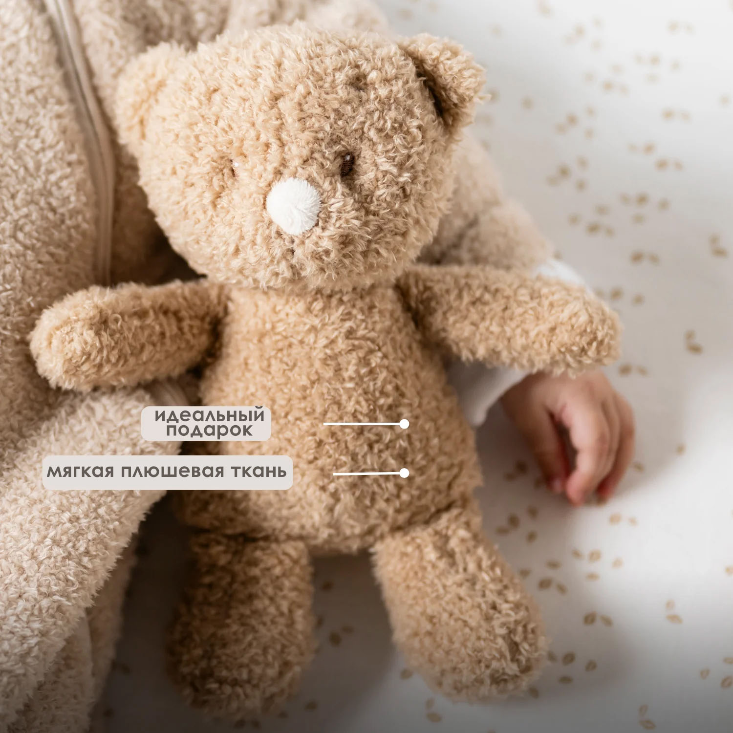 Игрушка мягкая Nattou Soft toy