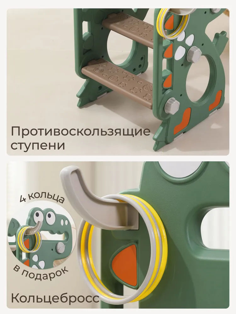 Горка UNIX Kids Dino Small от 1 до  5 лет, до 50 кг
