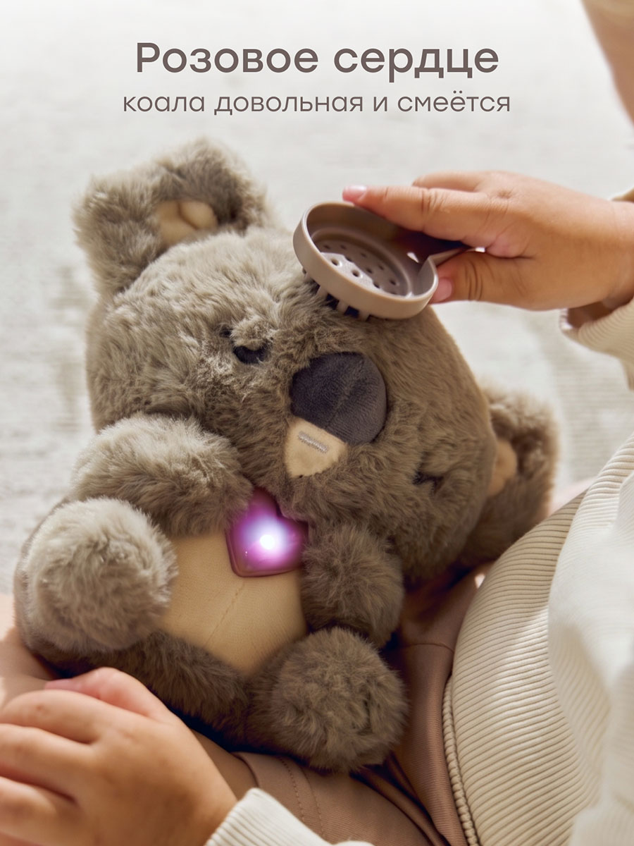 Игрушка интерактивная Happy Baby коала KOALLY «КОАЛИ» warm grey 