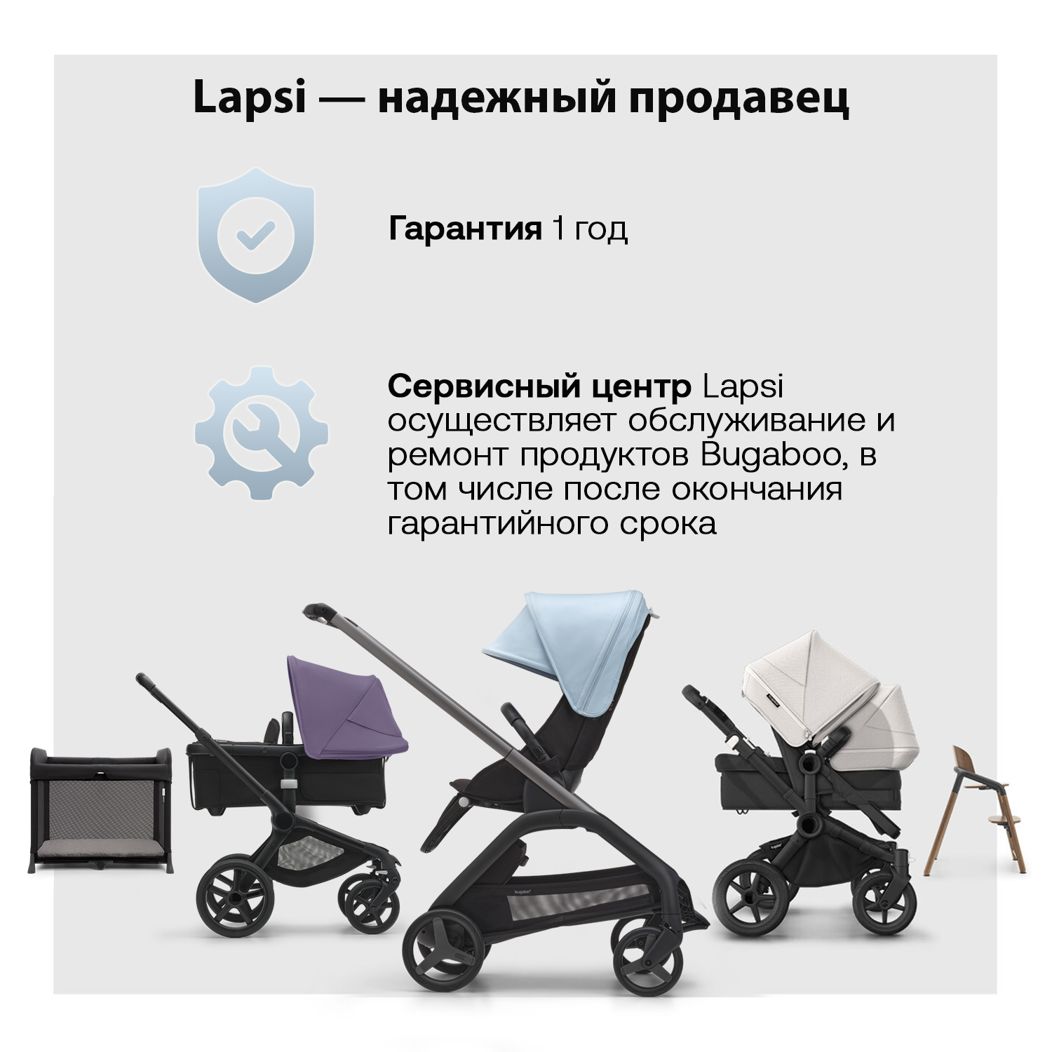 Коляска без капюшона Bugaboo Dragonfly base