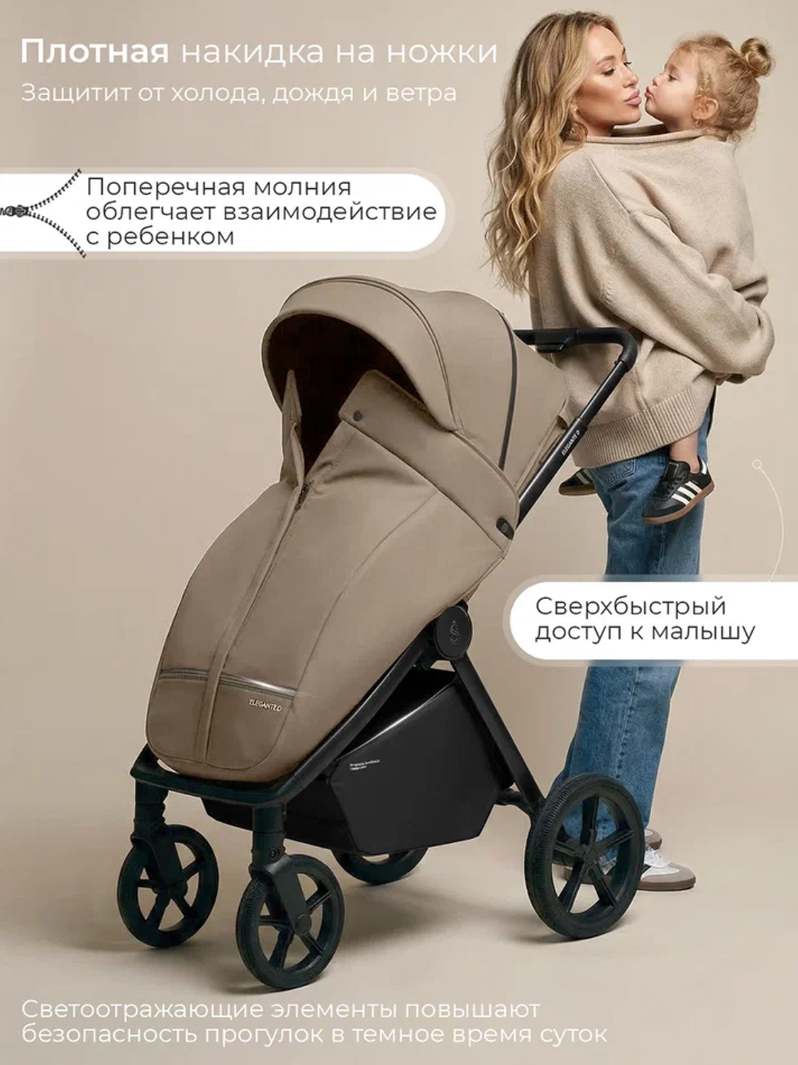 Коляска прогулочная SBL /Sweet Baby Elegante D