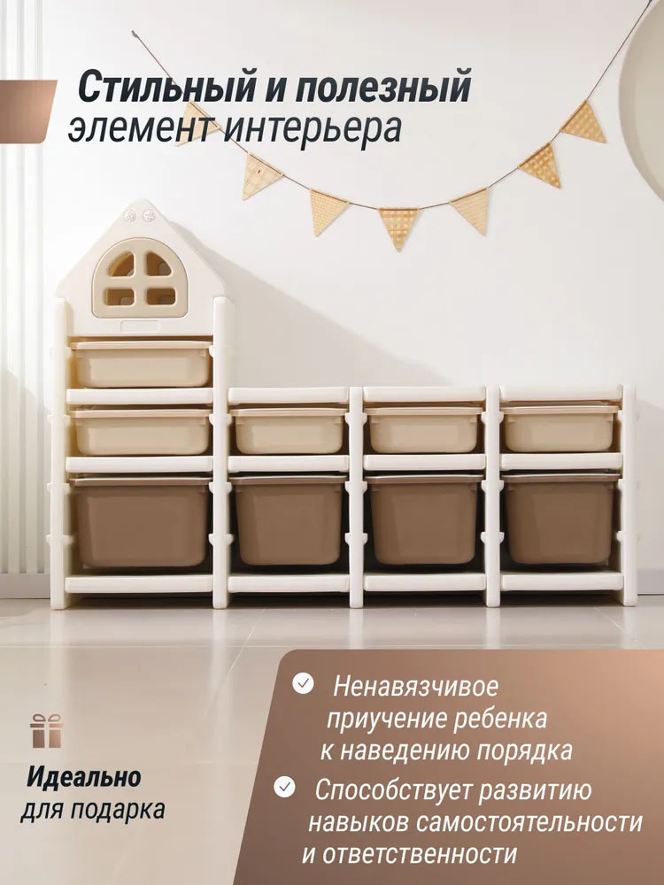 Стеллаж UNIX Kids для игрушек (9 ящиков)