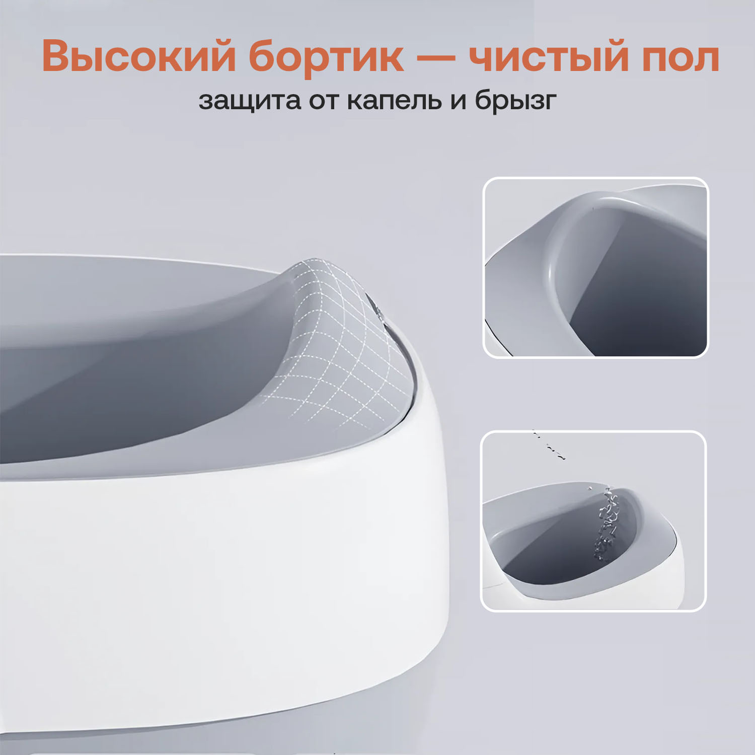 Люлька приставная Fiorellino BSB001 + Горшок Fiorellino Elephant Слоник BP053