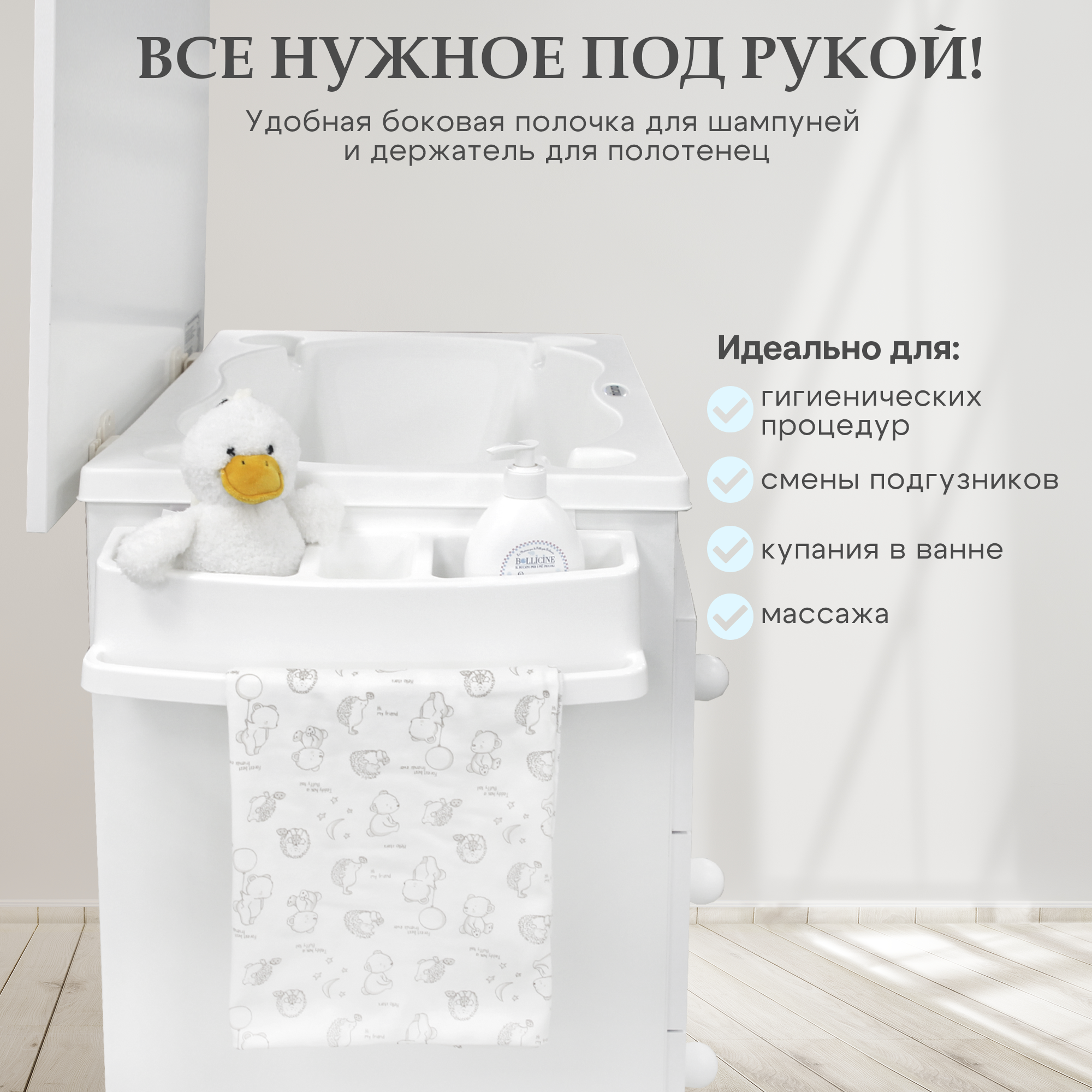 Комод Micuna Sweet Bear пеленальный B-970 Витрина