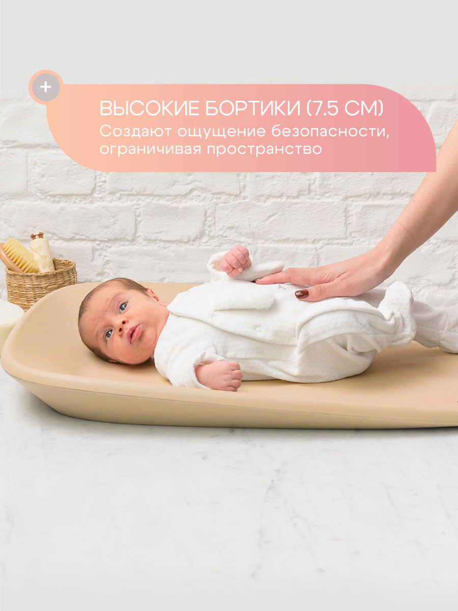 Набор: Подложка (матрас) пеленальная Nattou и Горшок Fiorellino