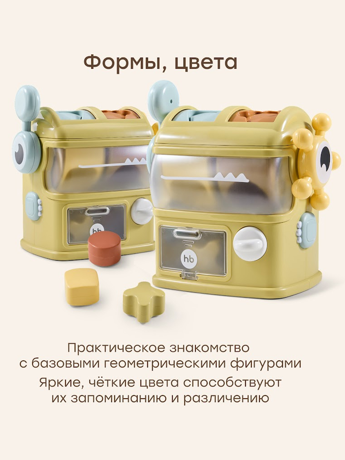 Игрушка Happy Baby развивающая EASY BUSY «ИЗИ БИЗИ»