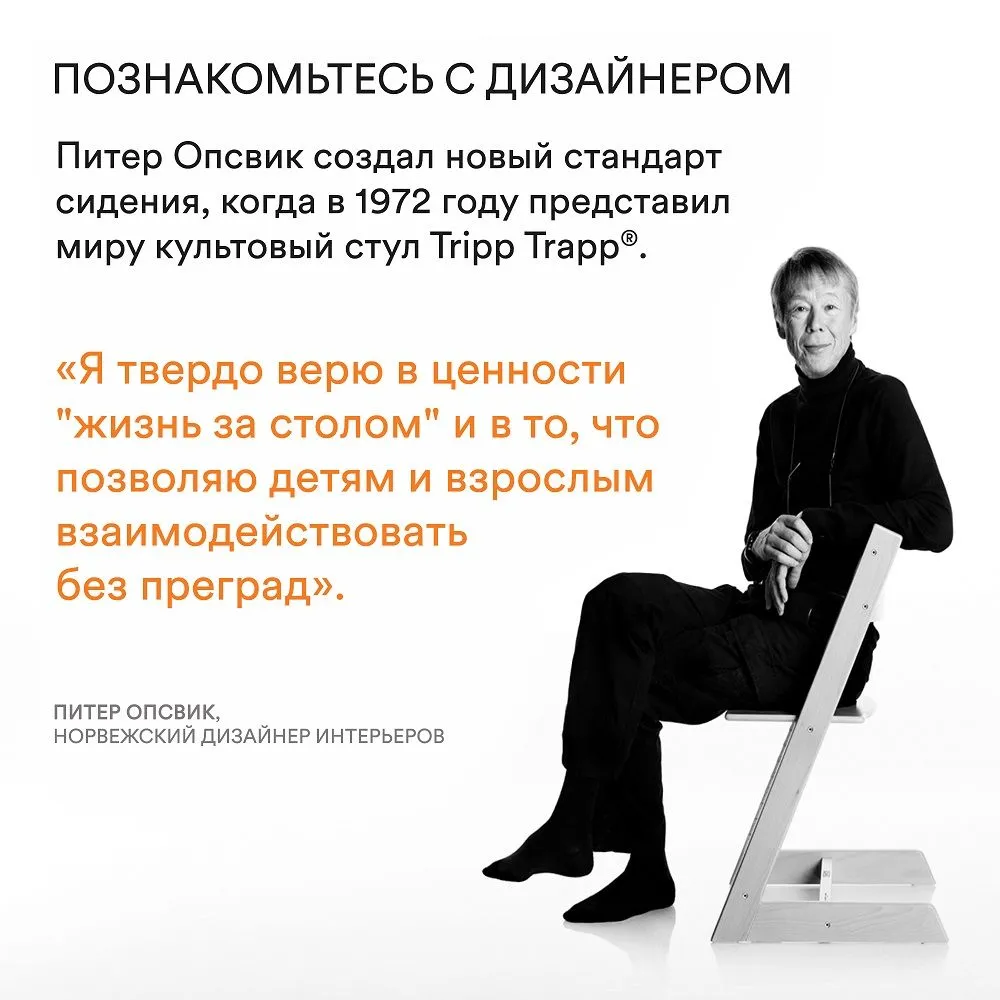 Набор Stokke Tripp Trapp: сиденье + сиденье Baby Set + подушка