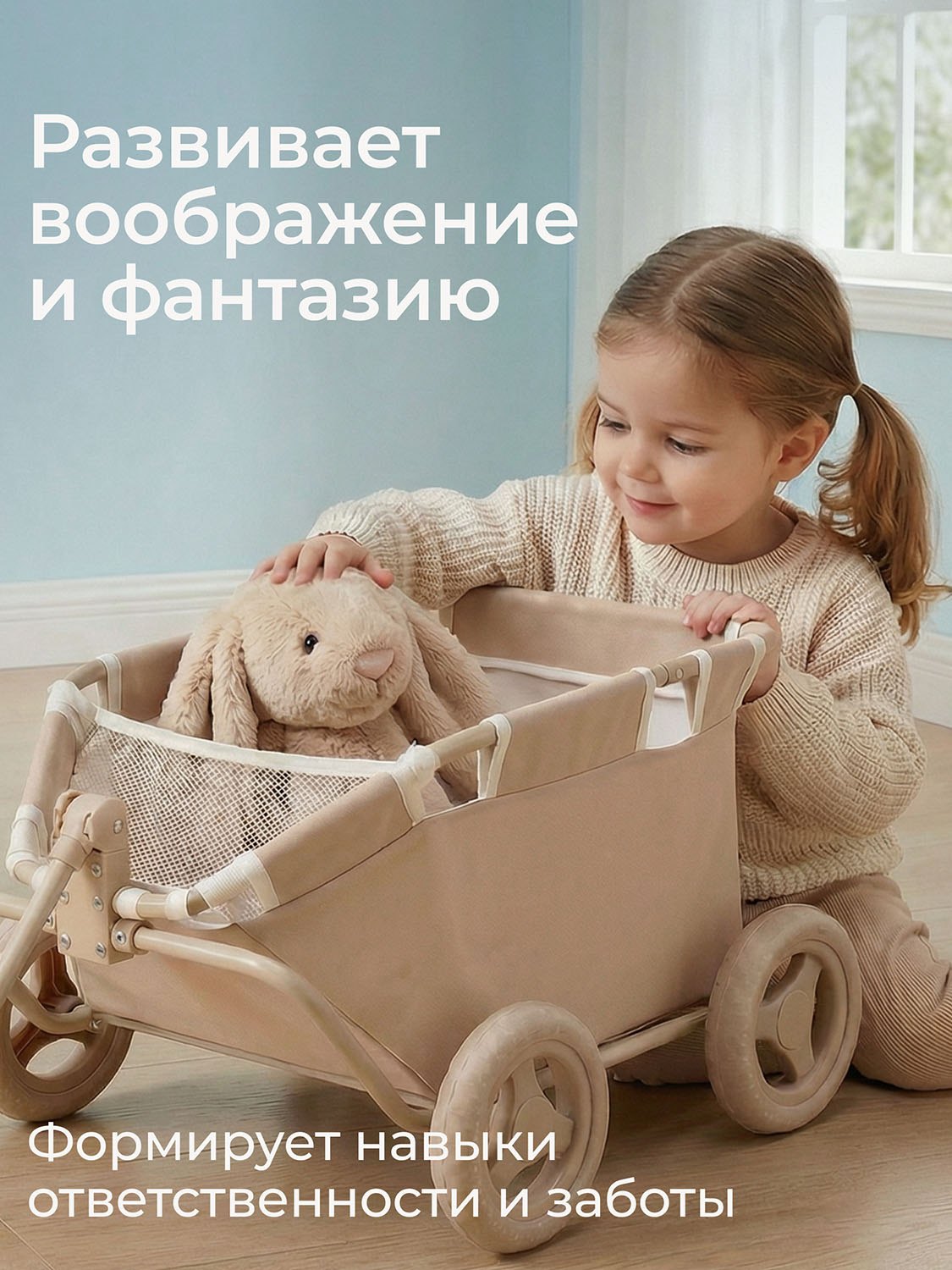 Тележка UNIX Kids Doll для игрушек Бежевый (Camel) DOLLCARTCL