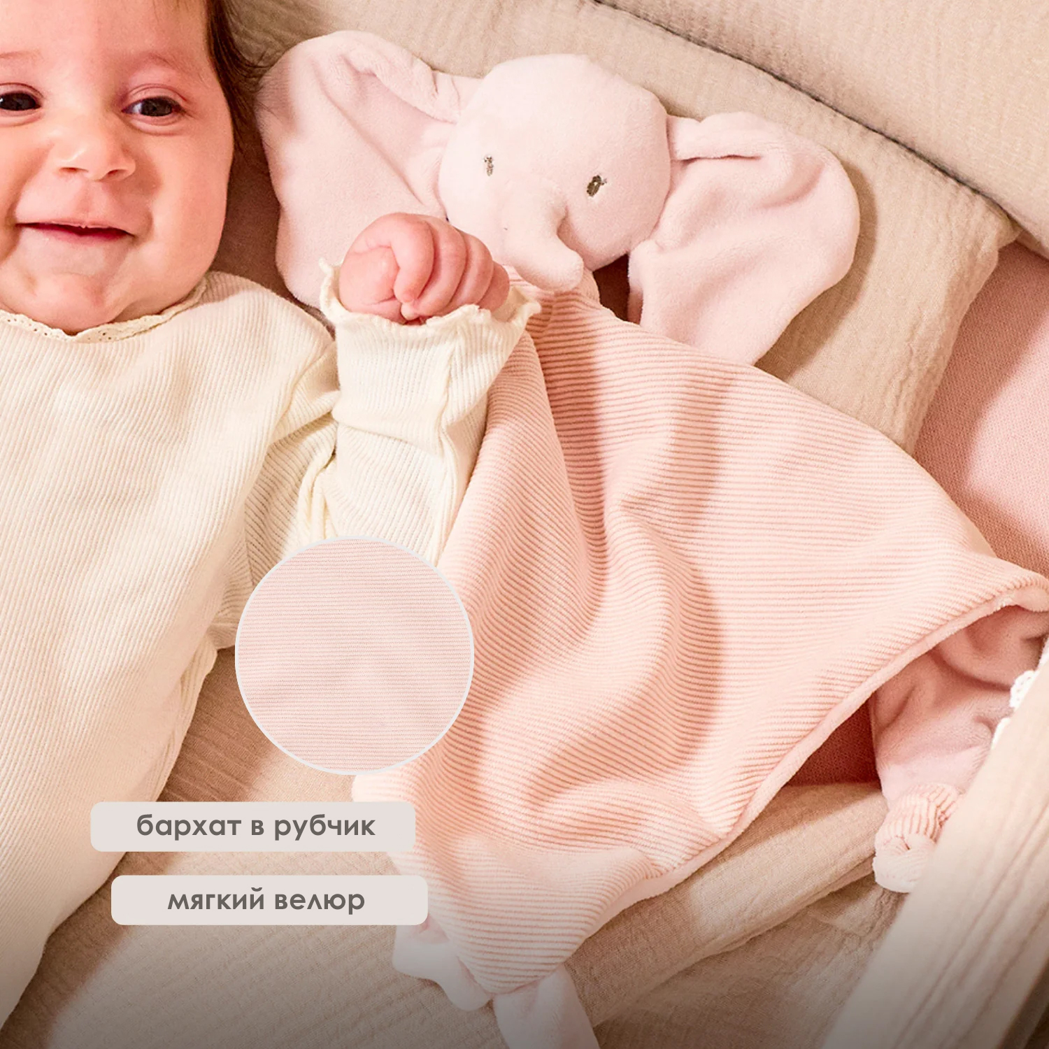 Игрушка мягкая Nattou Doudou большая