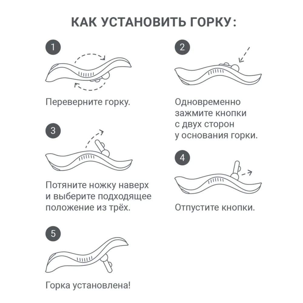 Горка Edda для купания