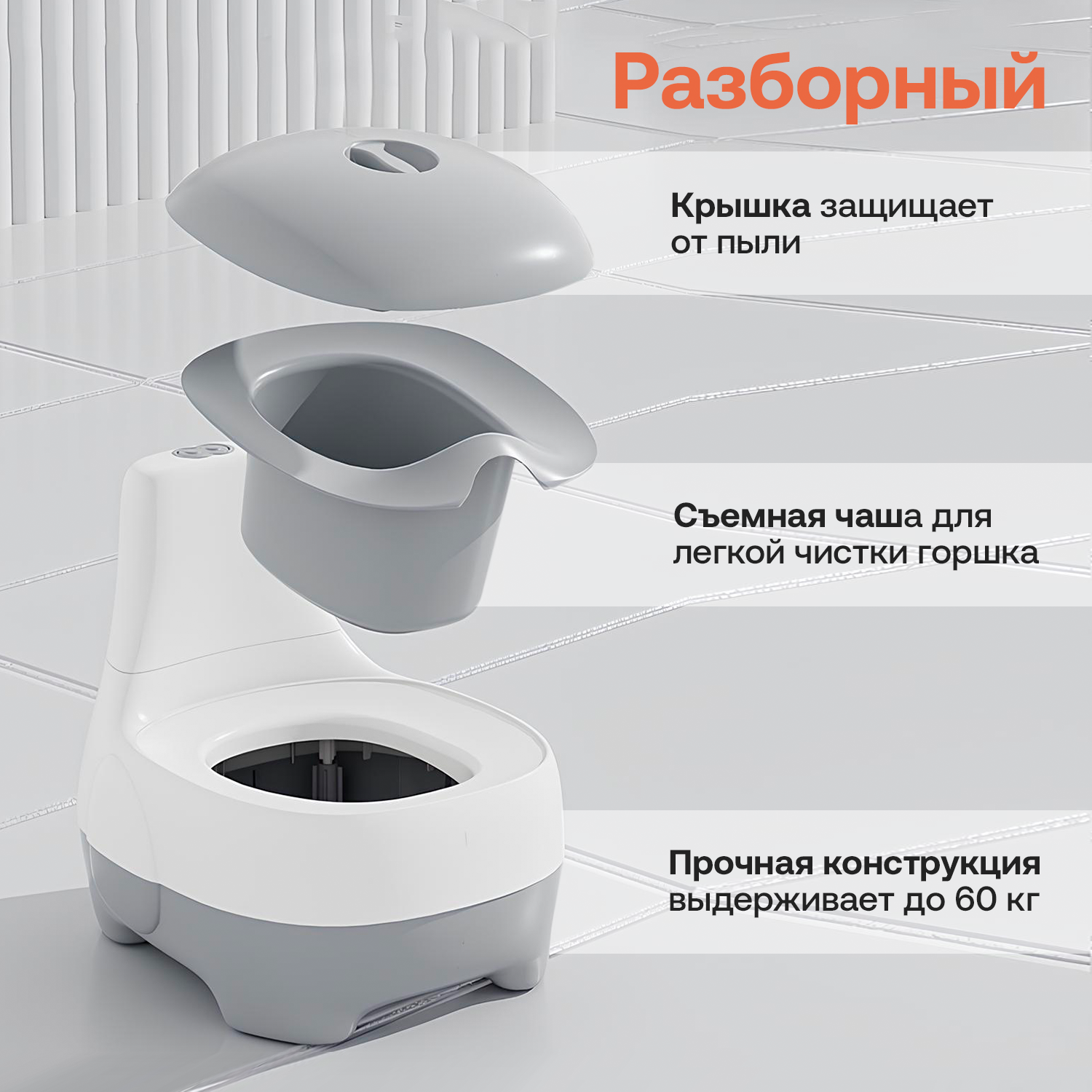 Горшок детский Fiorellino Elephant Слоник