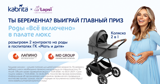 Картинка с размерами