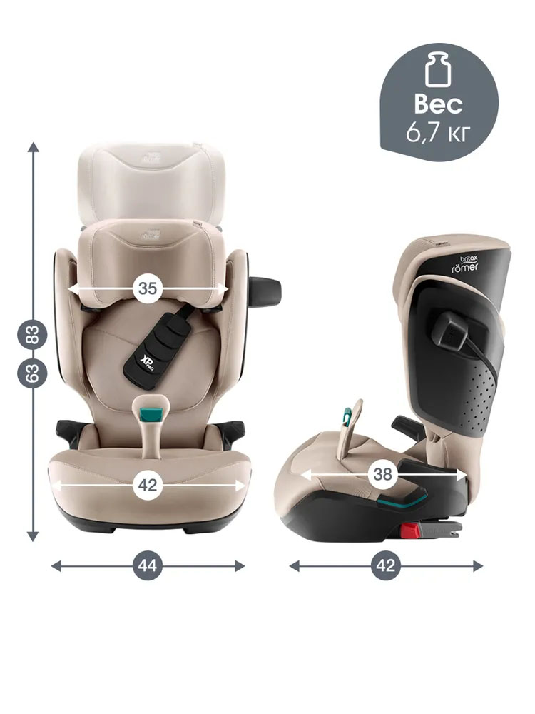 Автокресло 2/3 Britax Roemer KIDFIX PRO i-SIZE Style