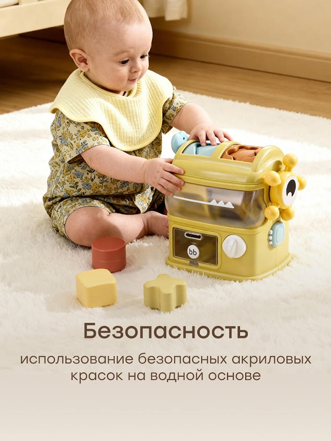 Игрушка Happy Baby развивающая EASY BUSY «ИЗИ БИЗИ»