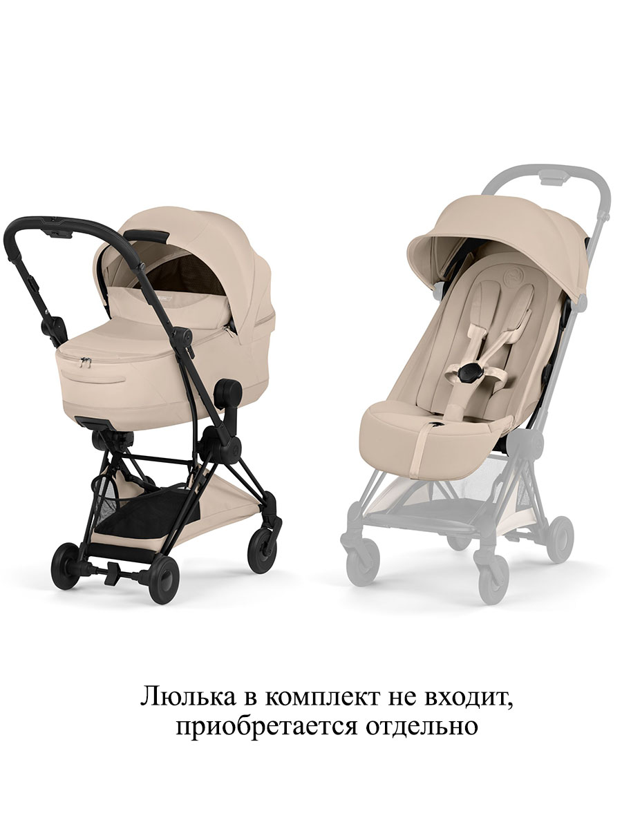 Коляска прогулочная Cybex Coya Style шасси BLK