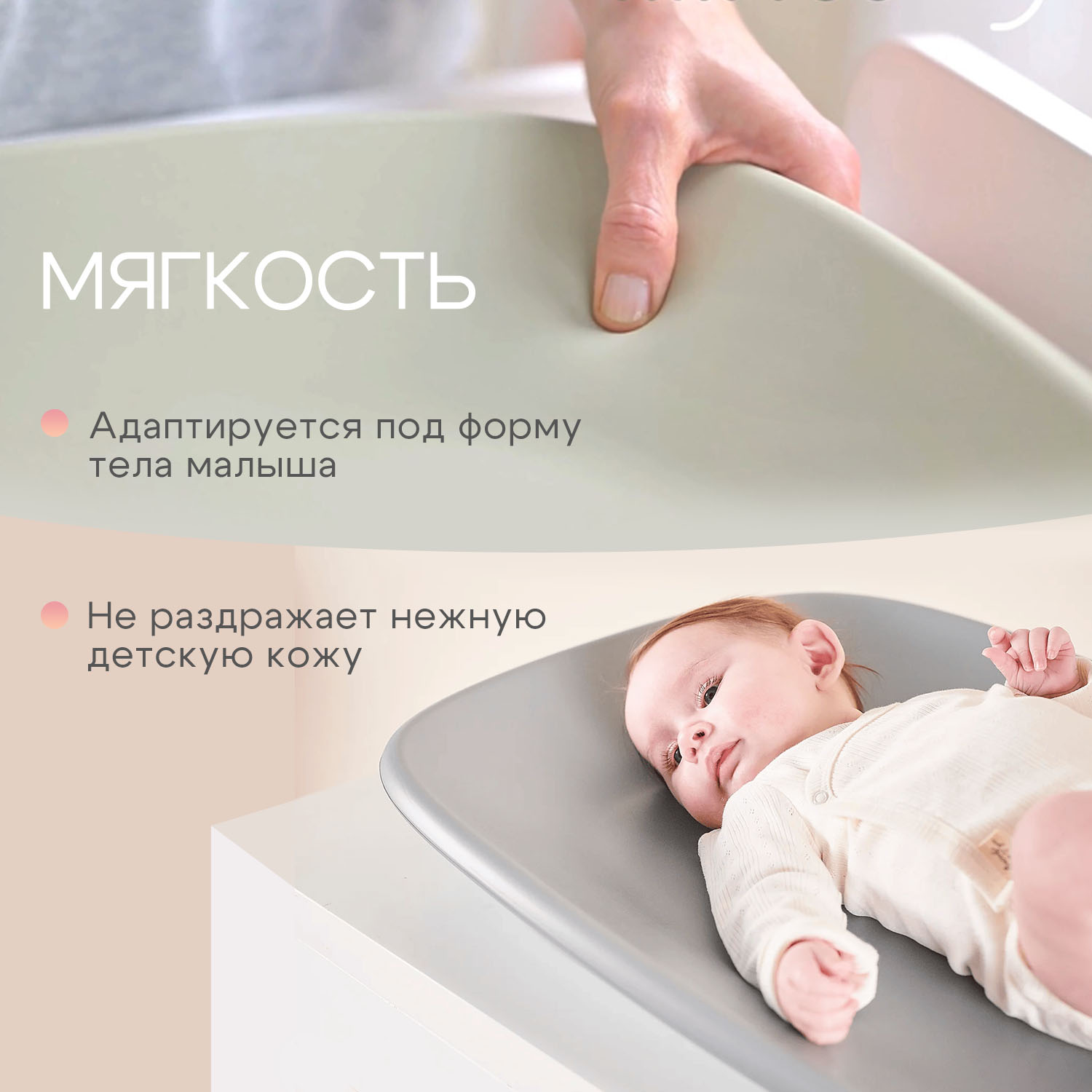 Пеленальный матрас подложка Nattou