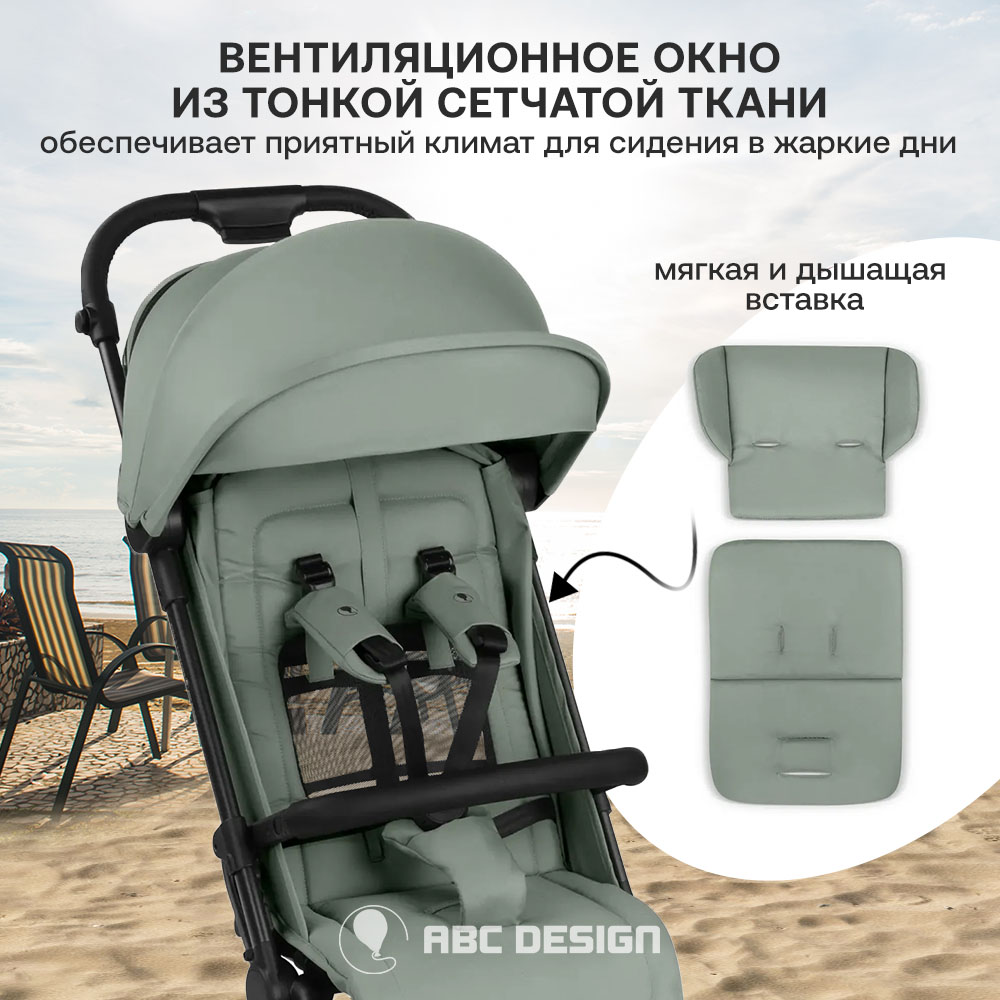 Коляска прогулочная ABC-Design Ping 3 Trekking