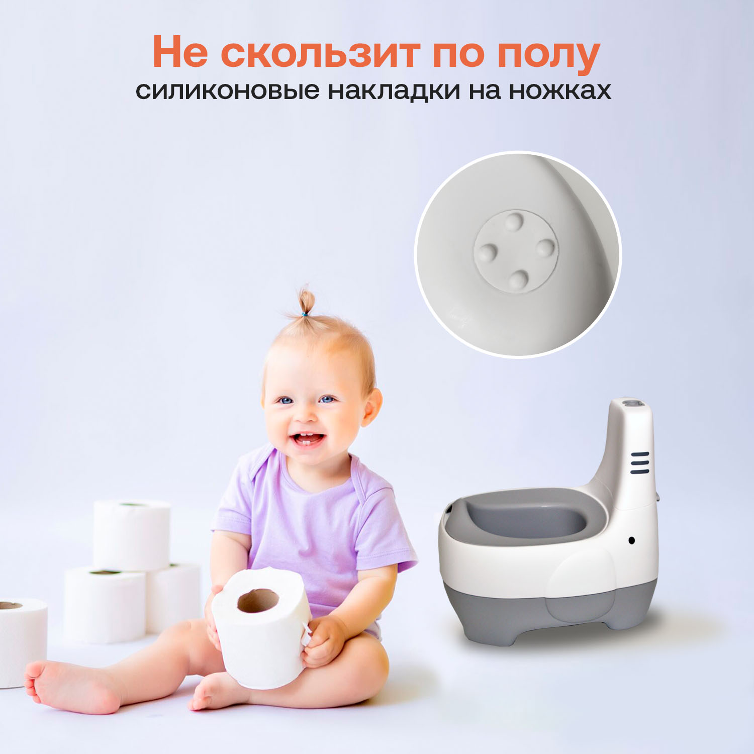 Люлька приставная Fiorellino BSB001 + Горшок Fiorellino Elephant Слоник BP053