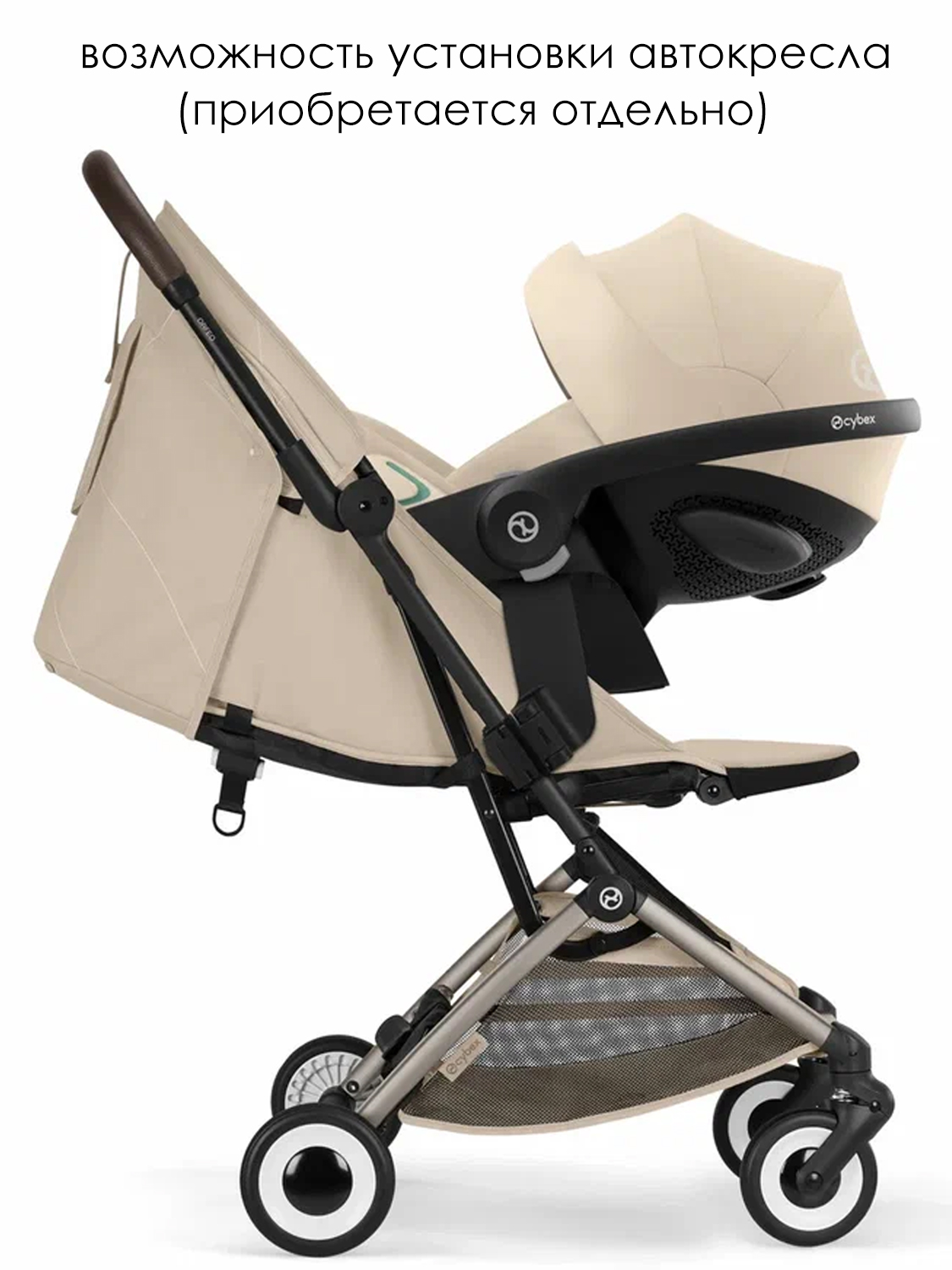Коляска прогулочная Cybex Orfeo с дождевиком и бампером