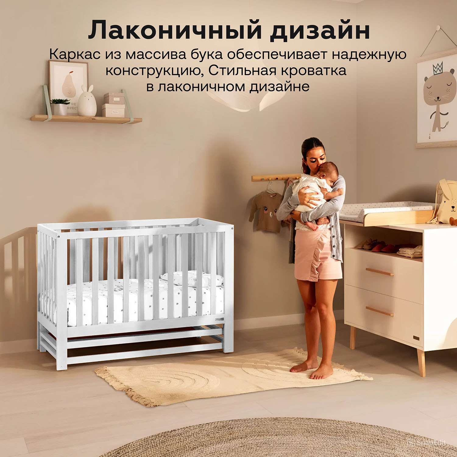 Кровать-маятник Micuna ANNIE BALANCE 120*60 Витрина
