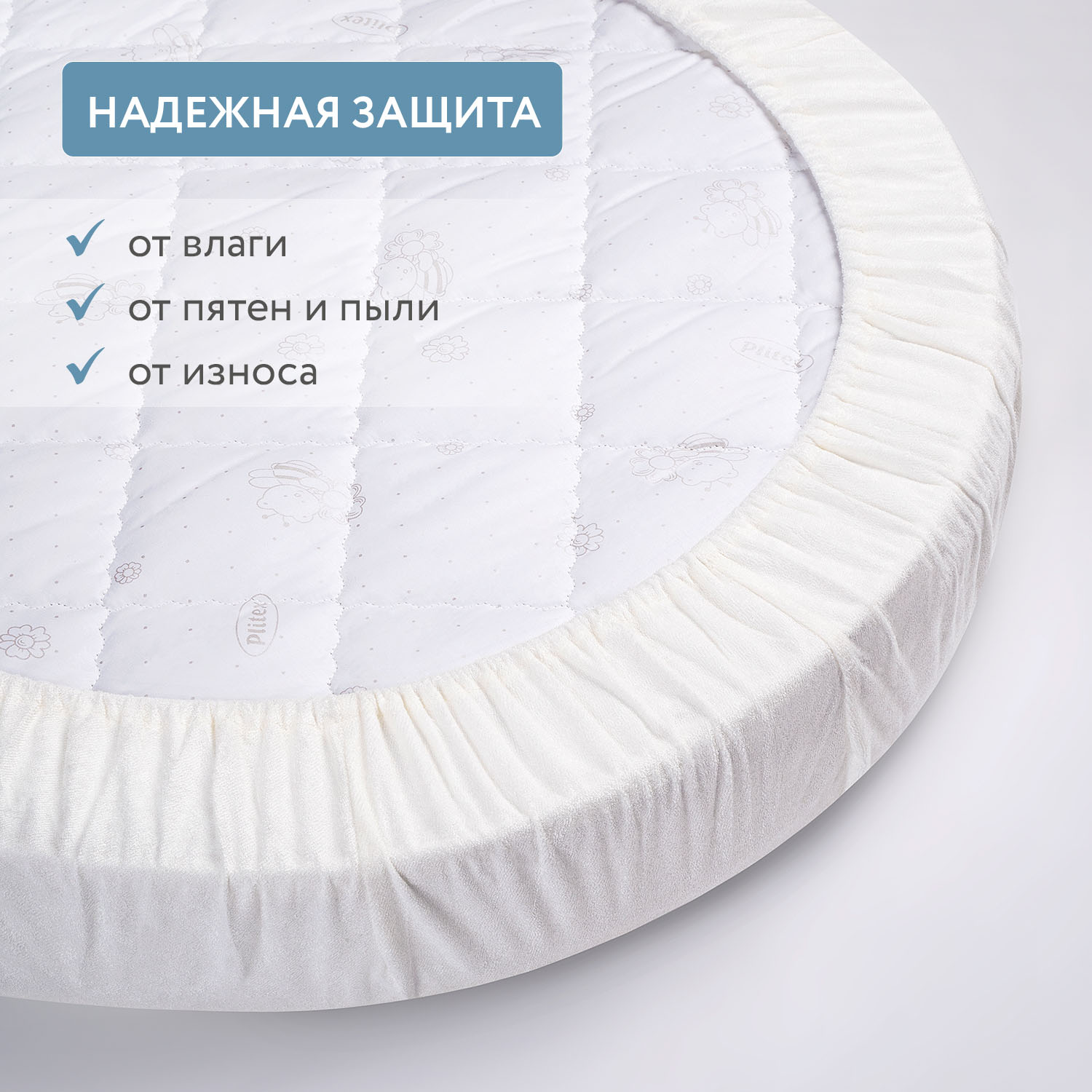 Наматрасник непромокаемый Fiorellino Bamboo Waterproof Lux Ring чехол 74х74 см