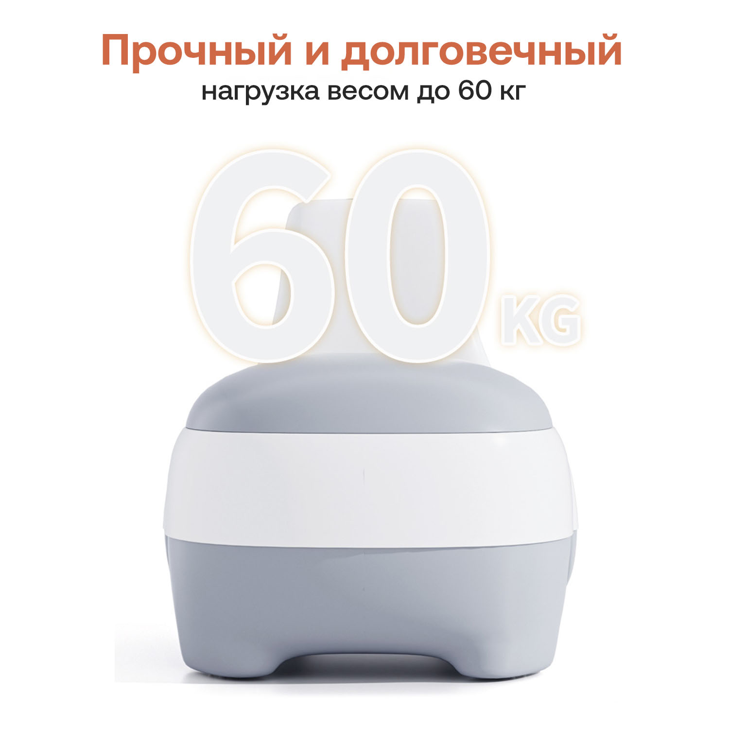 Люлька приставная Fiorellino BSB001 + Горшок Fiorellino Elephant Слоник BP053