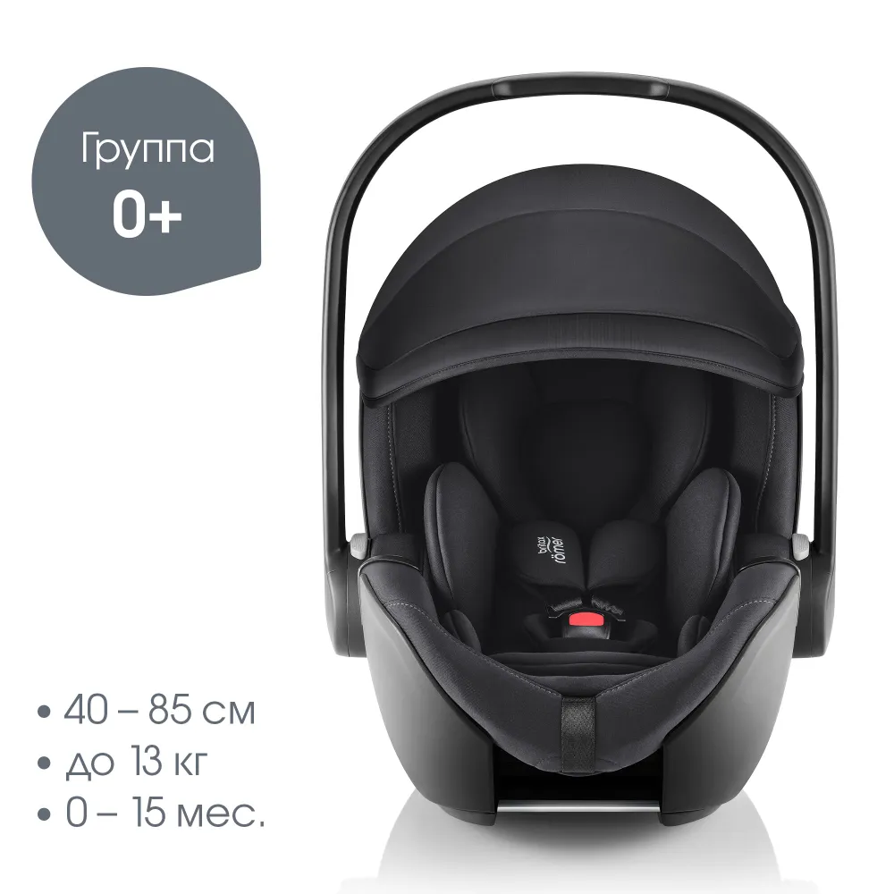Автокресло 0+ Britax Roemer BABY-SAFE PRO Classic + VARIO BASE 5Z