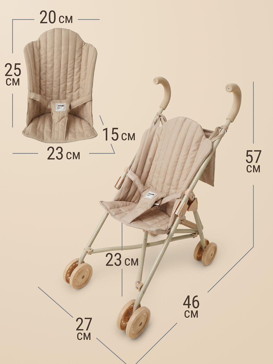 Коляска UNIX Kids Cane Doll для кукол Бежевый (Camel) DOLLCANECL