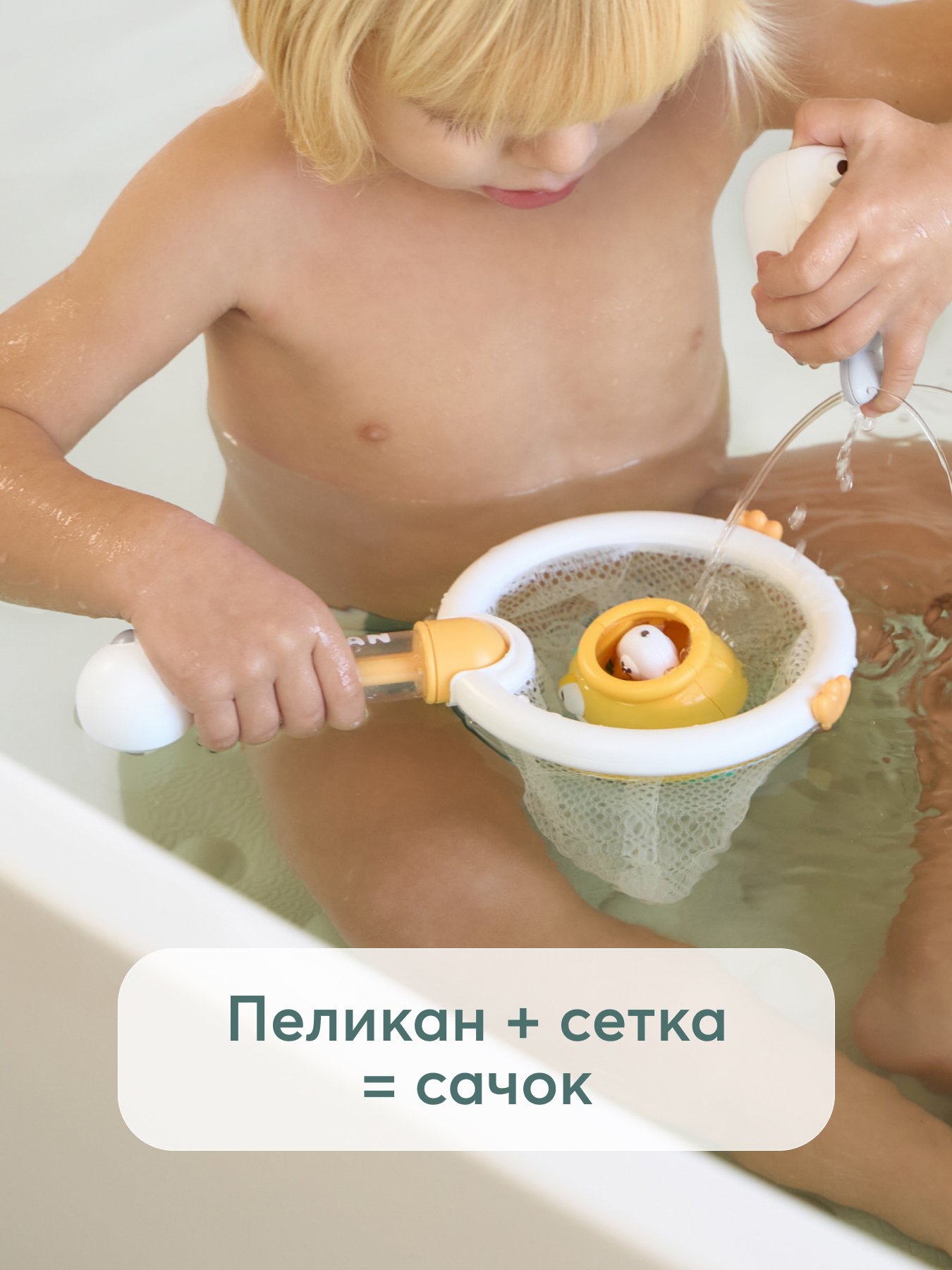 Игрушка Happy Baby Рыбалка FISHY FUN «ФИШИ ФАН»