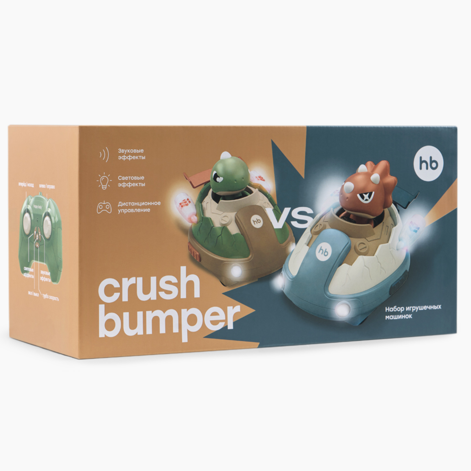 Набор игрушечных машинок Happy Baby CRUSH BUMP «КРАШ БАМПЕР»