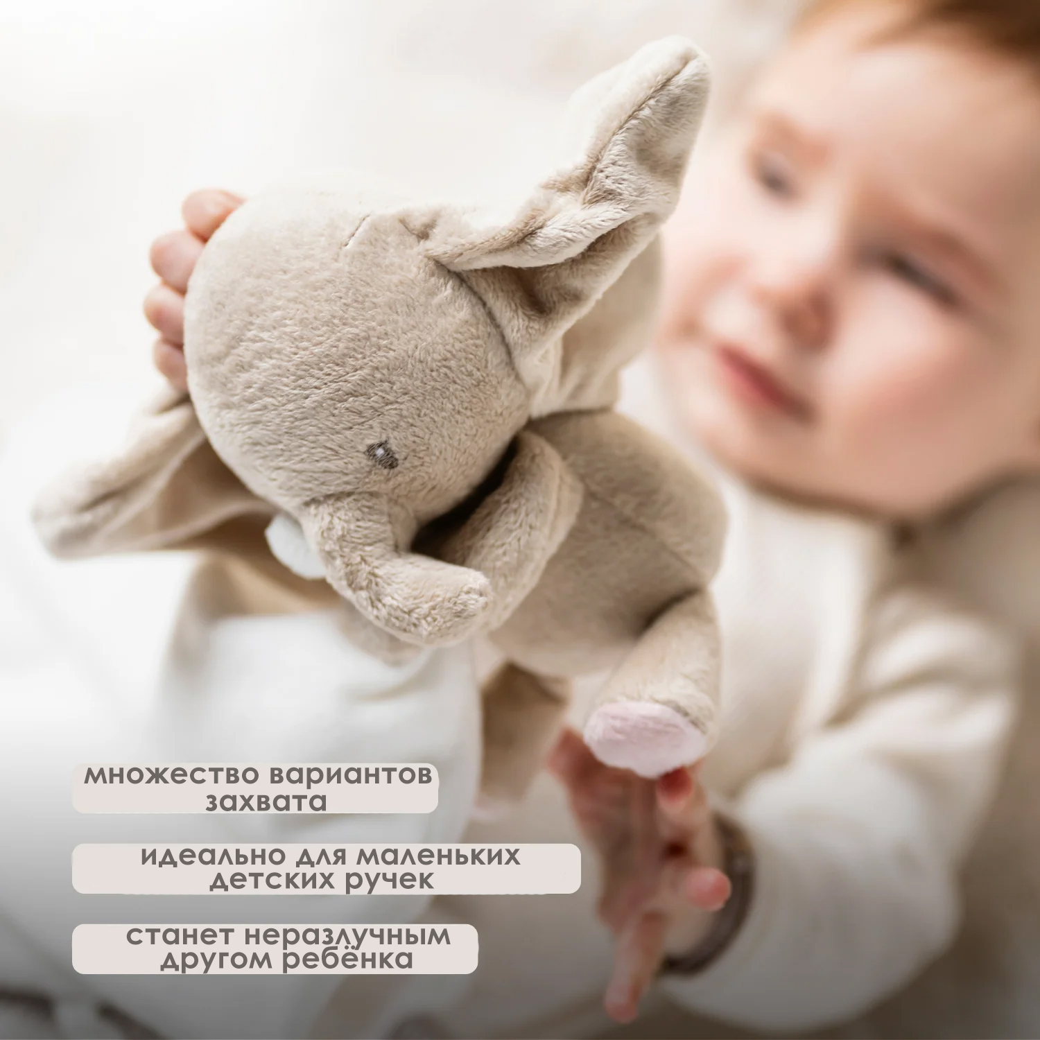 Игрушка мягкая Nattou Doudou