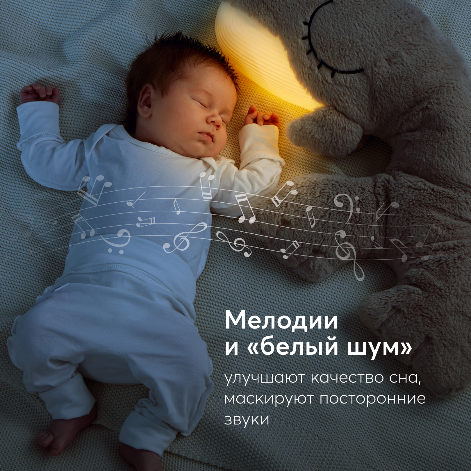 Игрушка Happy Baby мягкая для засыпания WALLY THE WHALE «УОЛЛИ ЗЕ УЭЙЛ»