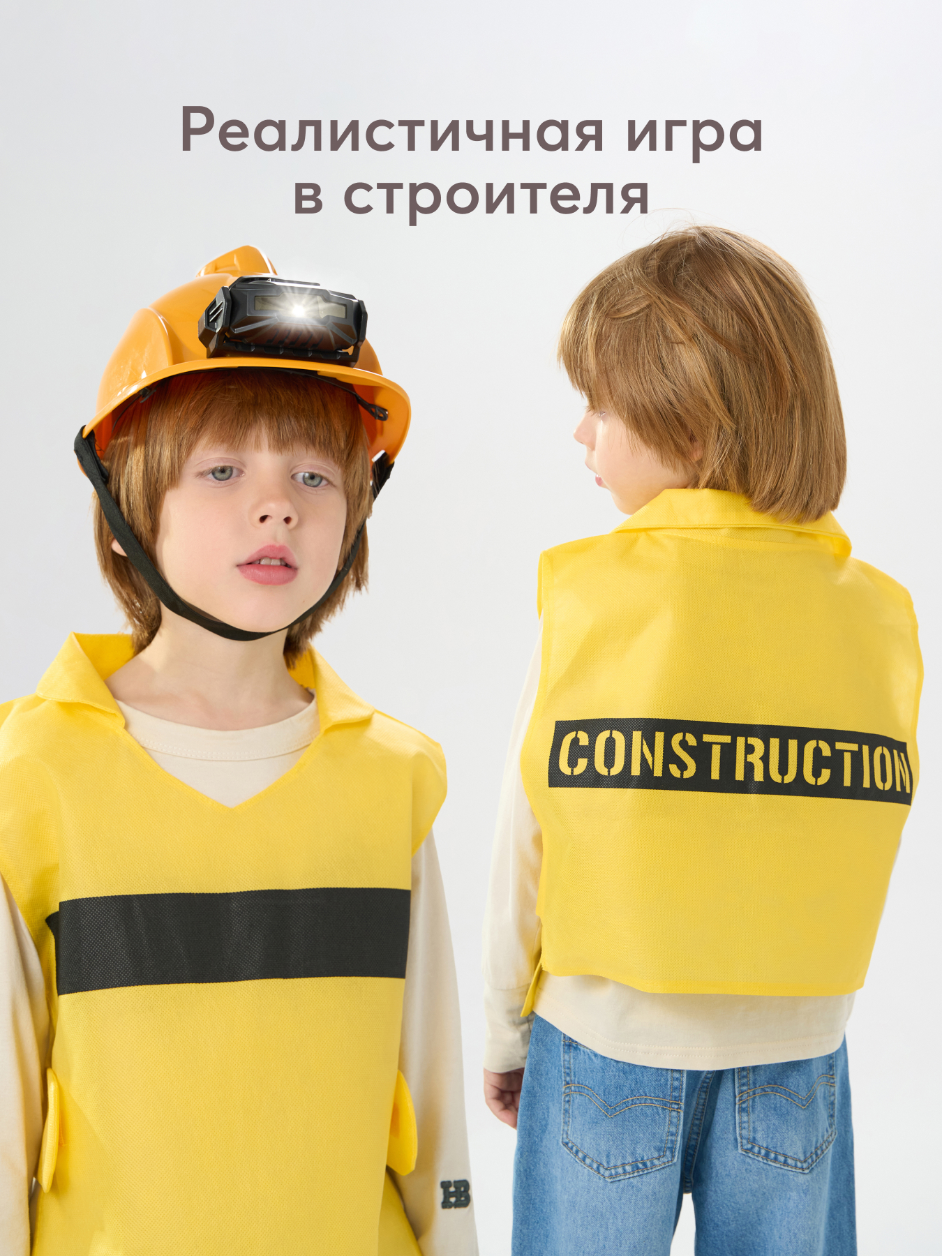 Игрушка Happy Baby Инструменты HAPPY BUILDER «ХЭППИ БИЛДЕР»