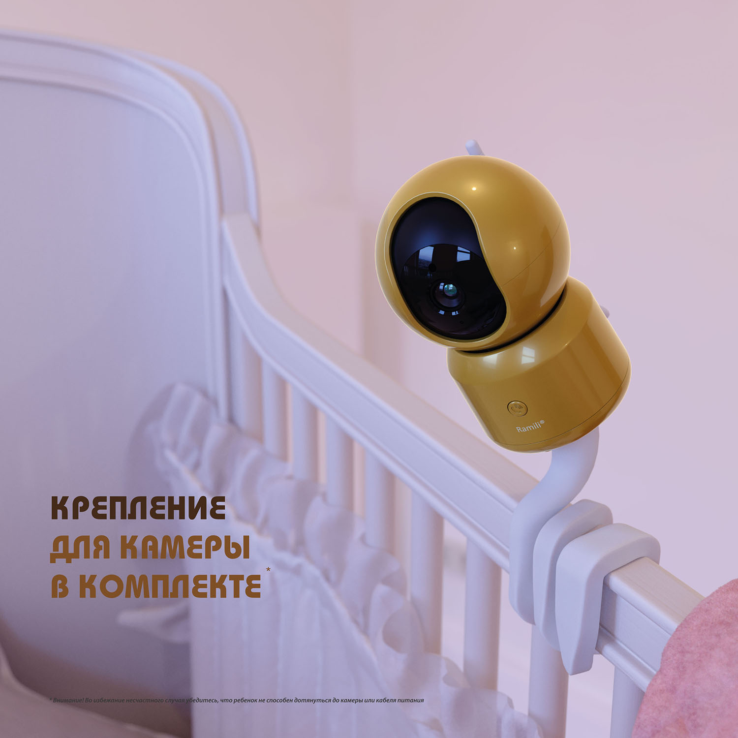 Видеоняня Ramili Baby Wi-Fi Full HD RV1500CGOLD
