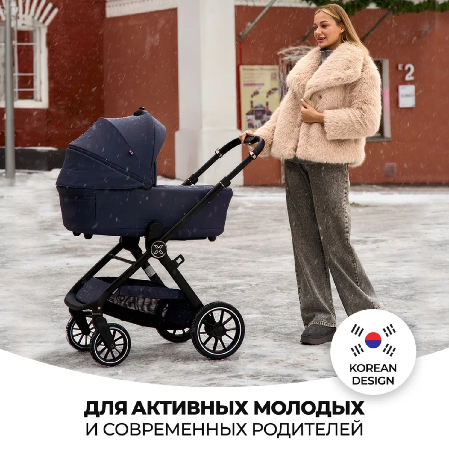Коляска 2 в 1 AGEX Prima Pro 2025