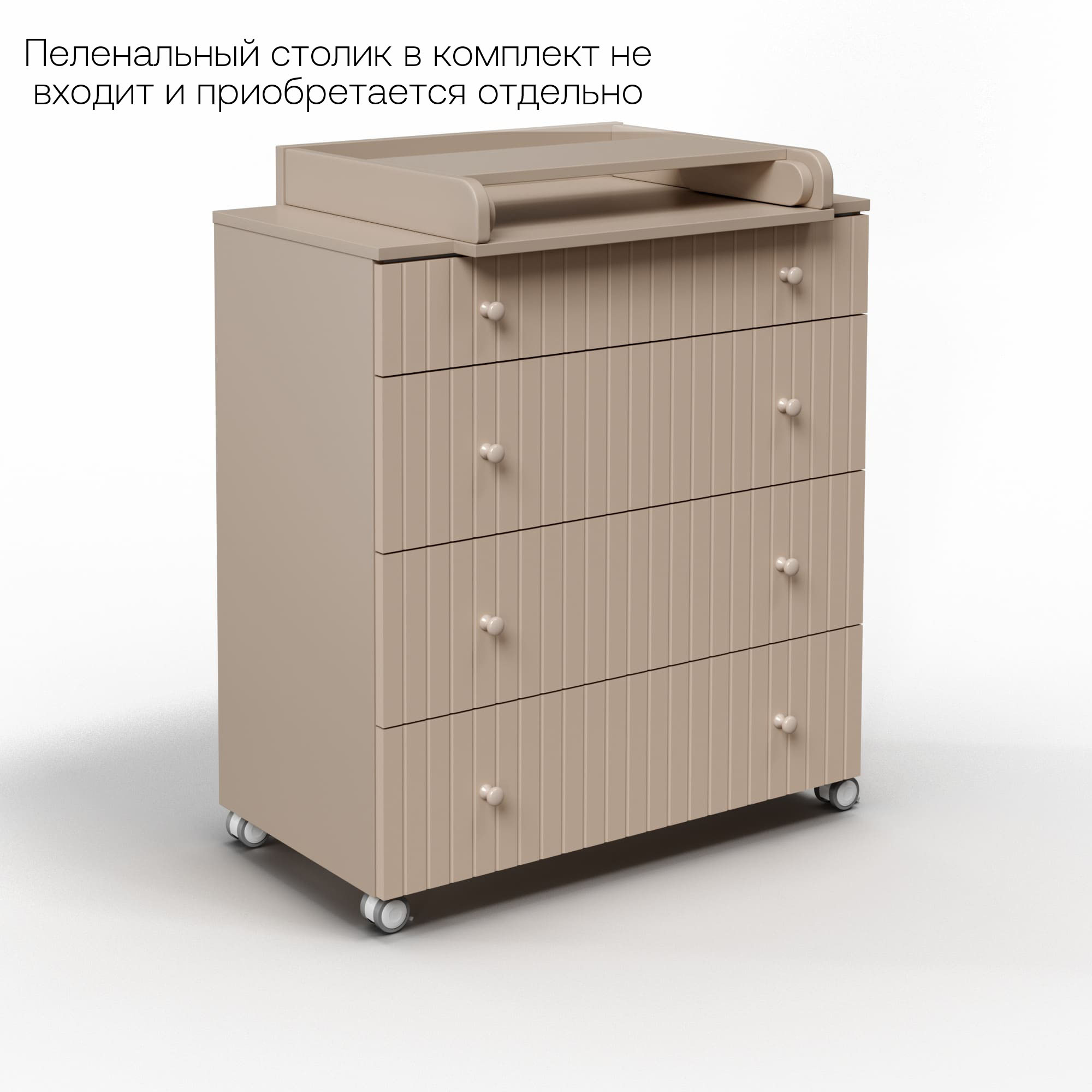 Комод ANTEMI Classic