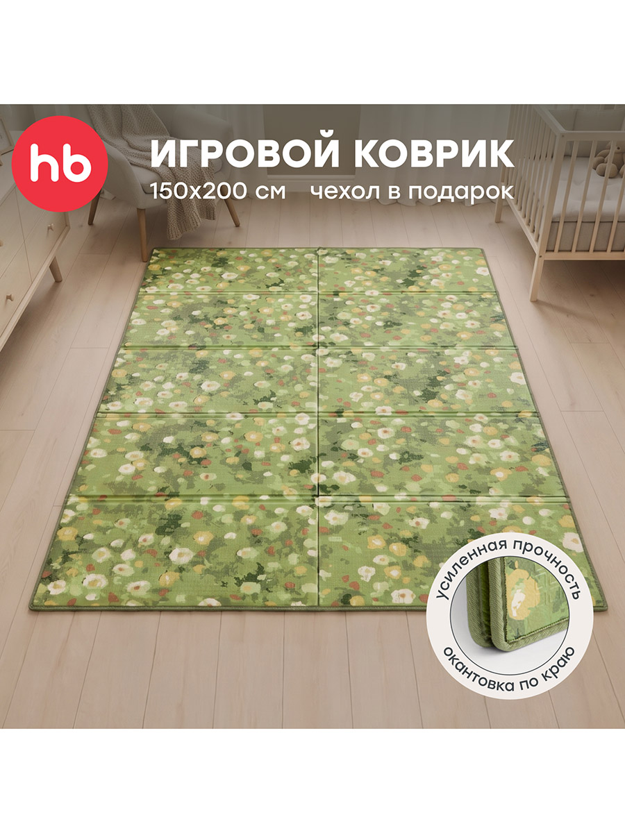 Коврик Happy Baby складной детский Soft Floor