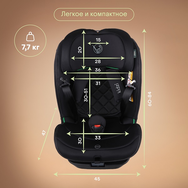 Автокресло 0+/1/2/3 KIDZI SPIN 360 i-SIZE