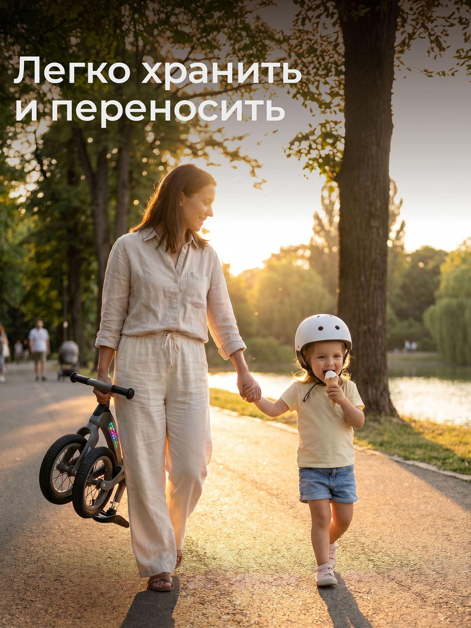 Беговел UNIX Kids Urban