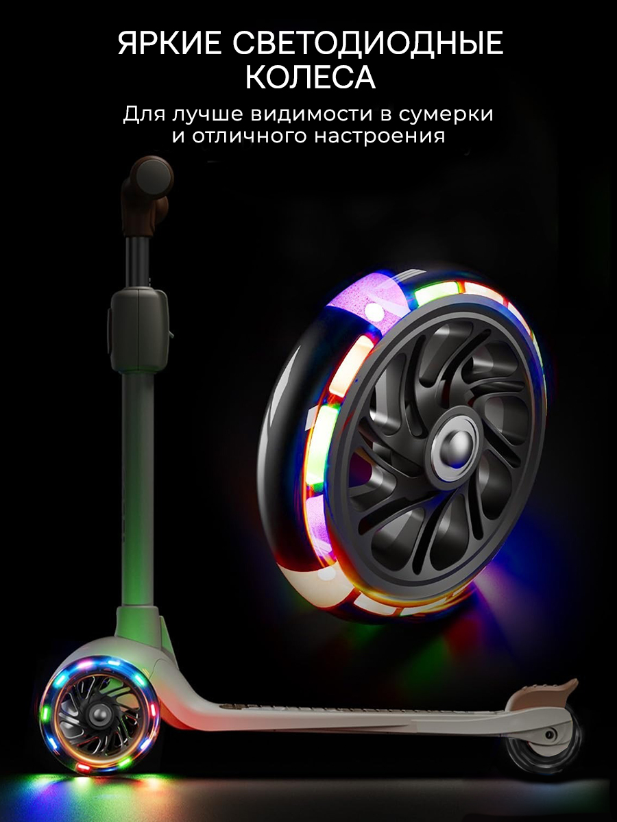 Самокат Lecoco Vita-V1