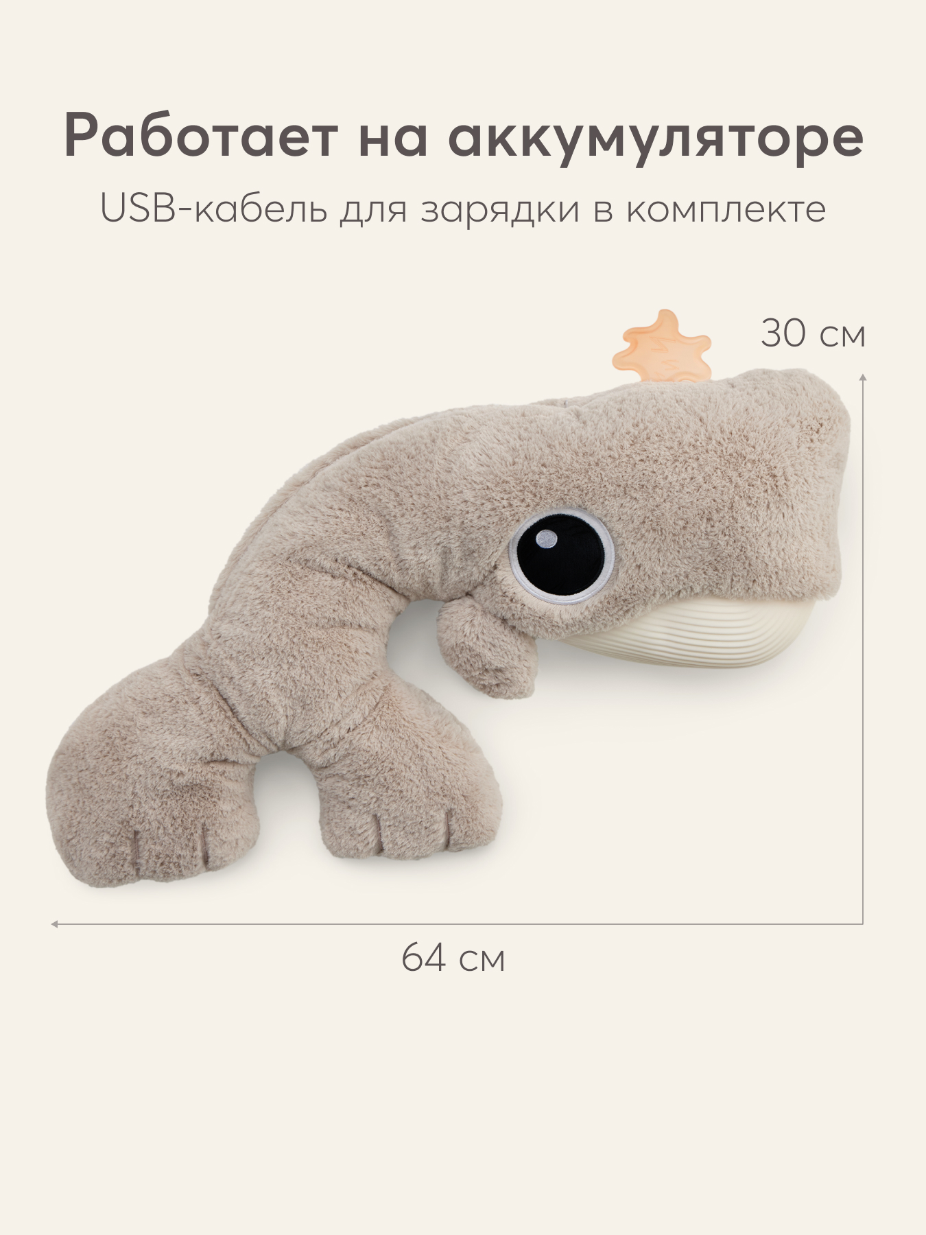 Игрушка Happy Baby мягкая для засыпания WALLY THE WHALE «УОЛЛИ ЗЕ УЭЙЛ»