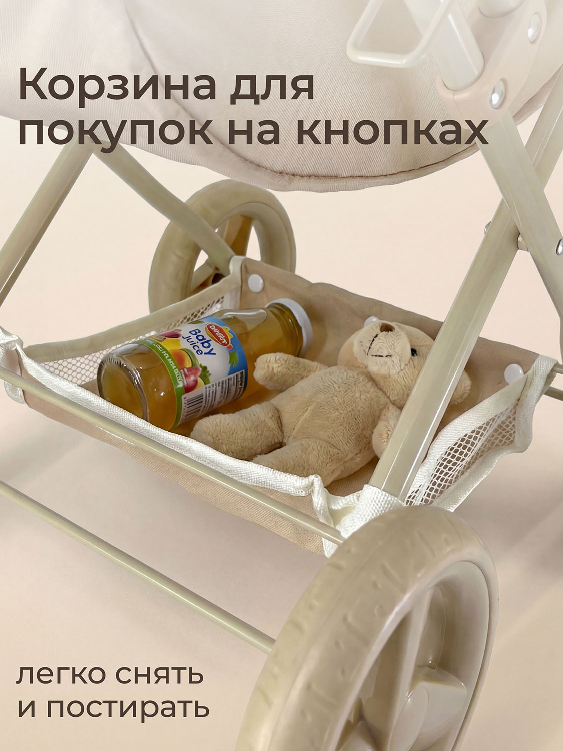 Коляска UNIX Kids Cradle Doll для кукол Бежевый (Camel) DOLLCRADLECL