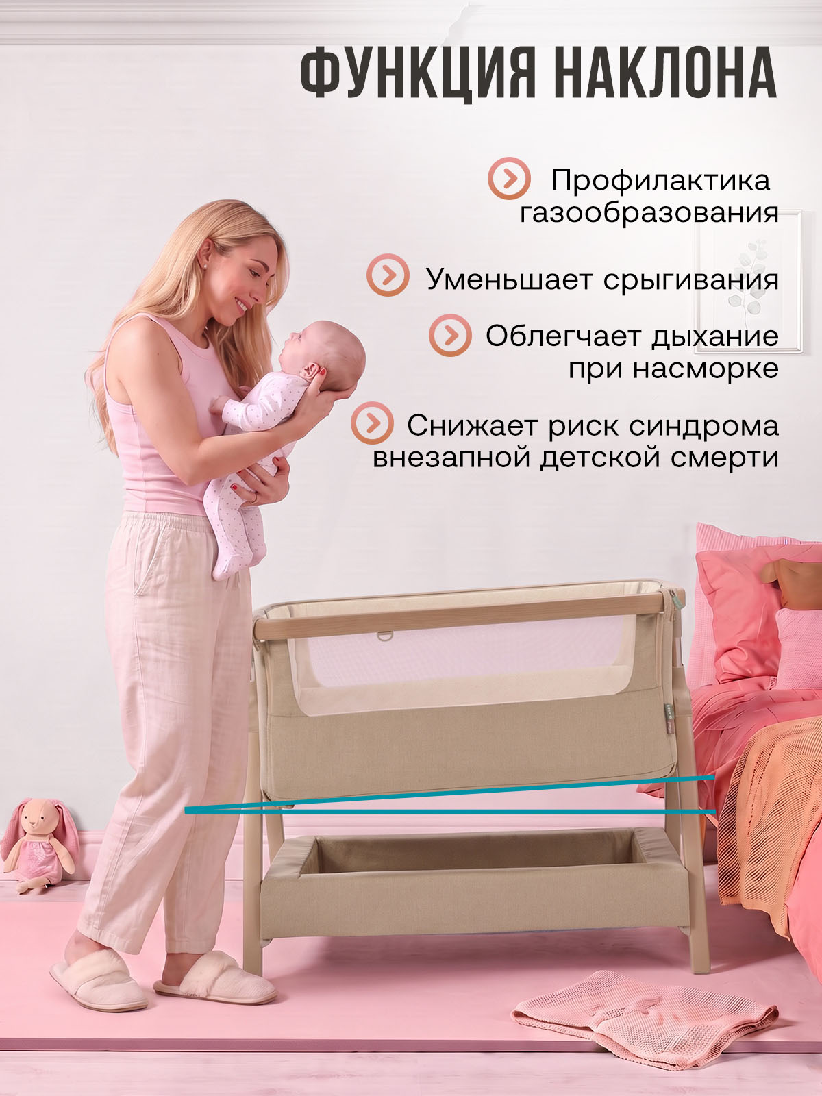 Колыбель приставная Tutti Bambini CoZee Air 2 Soft c колесами