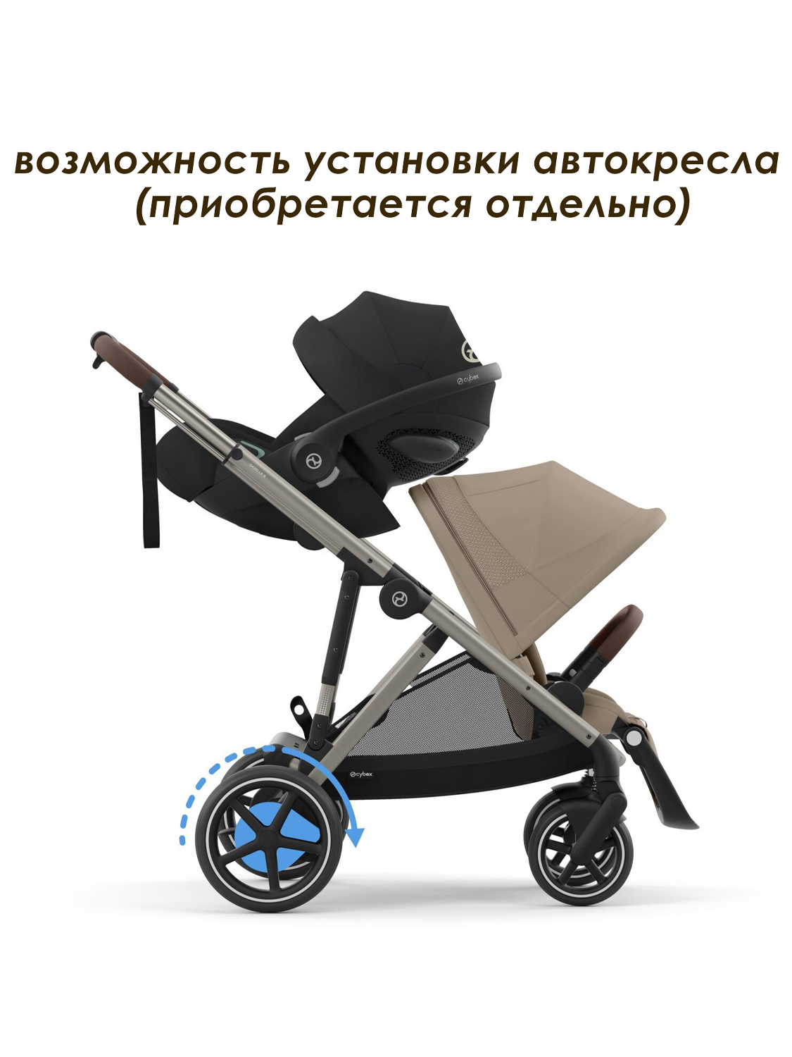Коляска для погодок Cybex E-Gazelle S TPE