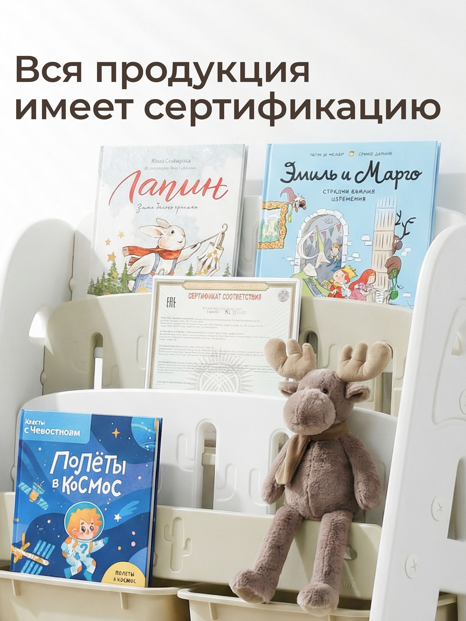 Стеллаж UNIX Kids для книг Сactus