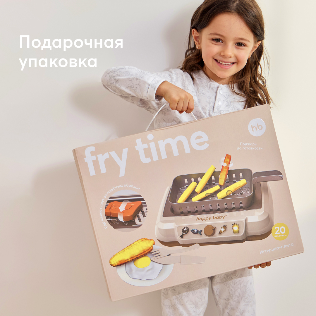 Игрушка-плита Happy Baby FRY TIME